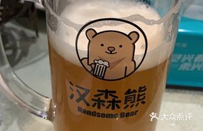 Fruit-Flavored Wheat Beer