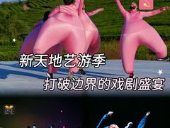 -虹桥新天地