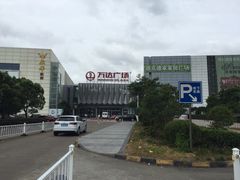 iphone_upload_pic-宁波鄞州万达广场