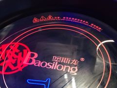 -热火朝天鲜切牛肉火锅(南强街巷店)