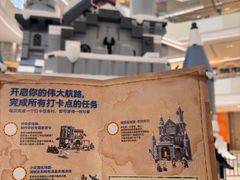 -上海七宝领展广场