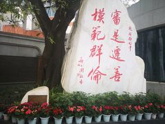 -成都七中(林荫校区)