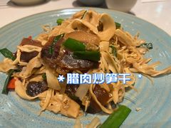 -鹿港小镇(金虹桥国际中心店)