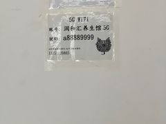 -润合汇养生馆(佳宁娜广场店)