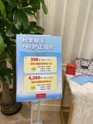 -银座Calla日式美容沙龙