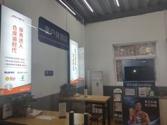 -中鑫之宝(陇海路店)