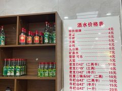 -顺通大冷面(总店)