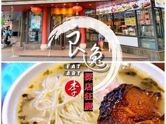 肴肉虾仁面-老半斋(福州路店)