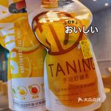 挞柠新品🍋是小米辣的？！🌶🌶