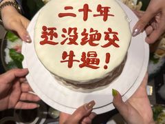 -極上萬膳·日料放题(海岸城店)