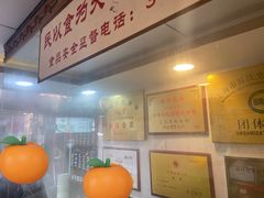 -七宝老街汤团店(七宝店)