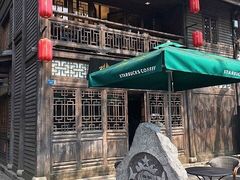 -星巴克(福州三坊七巷店)