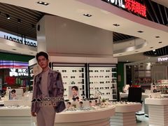 -沫芮眼镜·蔡司官方授权店(人民广场店)