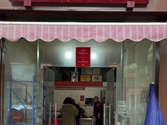 -杨伯英传统杂酱面