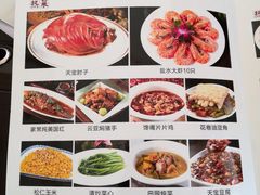 菜单-天宝酒店(万达店)