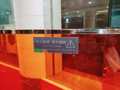 店内环境-天虹购物中心(石路店)