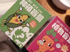 -老板恋上鱼(恒隆广场店)