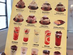 菜单-MOMO冰品·生巧汤圆(红桥店)