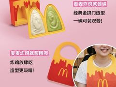 -麦当劳(南京路2店)