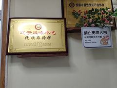 -五十中小肉串(南站店)