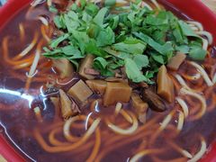 -全味面馆