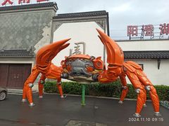 -阳澄湖半岛旅游度假区