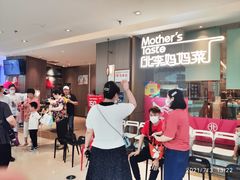 等位区-北李妈妈菜·海肠捞饭(高新万达店)