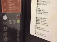 -太湖饭店·寄畅轩中餐厅