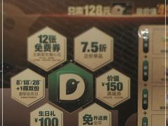 -德克士(肥城新华商场店)