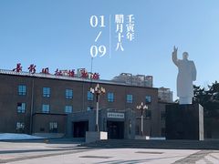 -长影旧址博物馆