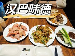 -汉巴味德(大悦城店)
