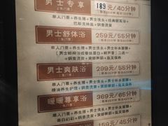 -北方暖暖温泉度假洗浴