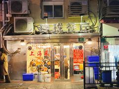 -玲珑餐厅(陕西南路店)