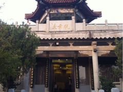 iphone_upload_pic-云龙山