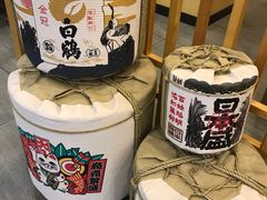 -赤稻·日式料理(禅城店)