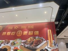 -尚渔味双拼烤鱼(远洋未来汇店)