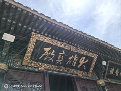 -普陀山慧济禅寺