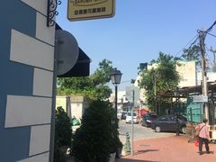 -安德鲁饼店(总店)