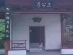 -采石矶景区