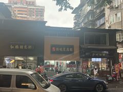 -泸州白糕(慈善路店)
