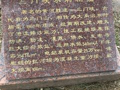 -黄河小浪底水利枢纽风景区