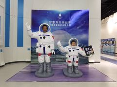 -梦东方未来世界航天主题乐园