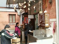 -阿姨粽子(川公路店)
