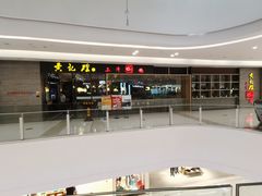-泸州万象汇