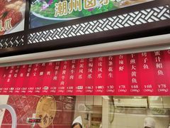 -王家沙点心店(南京西路总店)