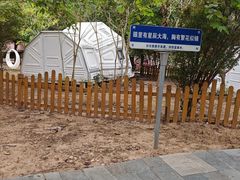 -十万大山布透温泉