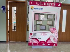 -茂菊口腔连锁(浦东南路店)
