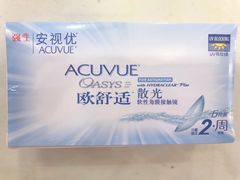 -标准眼镜·蔡司官方授权店(塘沽远洋未来汇店)