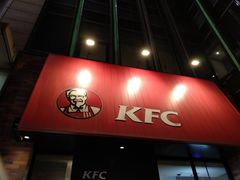 -肯德基(年家浜店)