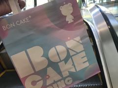 -BON CAKE(华贸购物中心店)
